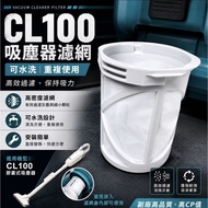 Makita CL100 Filter Basket CL106 CL108 Front CL100D Vacuum Cleaner