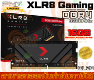 16GB DDR4 (3200MHz) RAM Notebook (แรม) PNY XLR8 Gaming CL22 Single Channel (MN16GSD43200XR-RB) - LT.