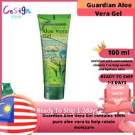 Guardian Aloe Vera Gel 100ml