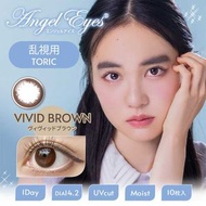 ANGEL EYES TORIC UV 1日拋型散光隱形眼鏡 CYL-1.25 (AXIS 180°) [彩色隱形眼鏡/日拋/有度數或無度數/10片]