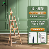 Marie’s | ที่วางภาพพับได้ ไม้ walnut