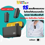 ไมค์หนีบปกเสื้อ ไมโครโฟนไร้สายแบบพกพาบันทึกเสียงวิดีโอมินิไมโครโฟนสำหรับ iPhone IOS Ipad MacBook And