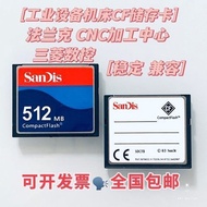 CF Card Camera Memory Card 8.18.1