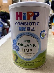 HiPP 喜寶有機奶粉 2號