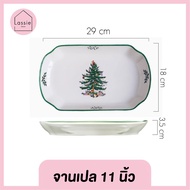 🎅🏻 จานชามคอลเลคชั่น Green Christmas เซรามิกงานพรีเมี่ยม เรียบหรู Lassie Decor🎄