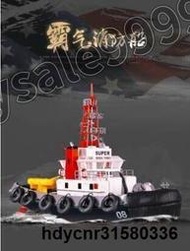 特惠✅大型遙控船救援船快艇可噴水消防船2.4G遙控船兒童電動男孩玩具船