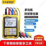 Manufacturer Boutique No Electronic Invoice SG-004A Signal Generator Multi-Function 4-20mA Thermocou