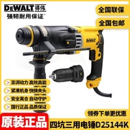 Multifunctional Electric Hammer Drill Four Pit DEWALT Chuck Replacement Original Pick Fast Three-Pur