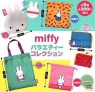 Miffy 收納用品 銀包 散銀包 索袋 環保袋 扭蛋