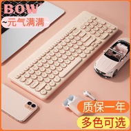 keyboard wireless keyboard BOW Aviation Laptop External Wireless Keyboard Mouse Set USB Wired Silent
