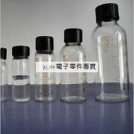 250ml玻璃血清瓶 螺口帶刻度試劑瓶（規格齊全） 014-00278