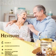 Susu Kacang Hevisure Gold untuk Pesakit Diabetes 400G | Hevisure Gold Nut Milk for Diabetic 400G