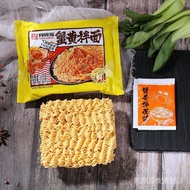 [kaikai]Crab Ovary Noodles with Soy Sauce Crab Roe Instant Noodles