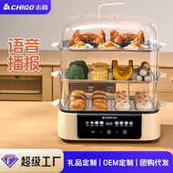 【全能蒸煮鍋】家用電火鍋 多功能多層大容量 可視蒸籠 蒸煮燉一體鍋 智慧預約 高溫防燙 易清潔內膽 火鍋蒸餸同步進行