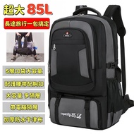 Can Go On The Plane+Backpack Large-Capacity Backpack 85L Waterproof Travel Outdoor Mountaineering Me