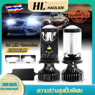 HL Plug And Play 6000K Mini Car H4 Lens LED Headlight Projector Bulb Y6 12V 24V