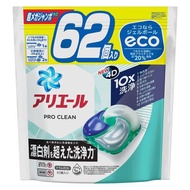 P&amp;G ARIEL 4D洗衣球 專業綠 補充裝 62入