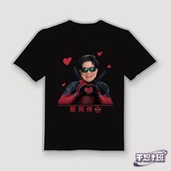 死侍 蔡醫師 文創 衣服 T恤 黑T 童裝 短袖 純棉 吸濕排汗 涼感衣