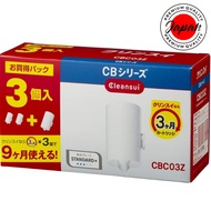 Mitsubishi chemical Cleansui CBC03Z replacement cartridge Water purifier, direct connection to faucet, 3 cartridges in total   for CB013 CB073 CB073i 100% Authenticity direct from Japan