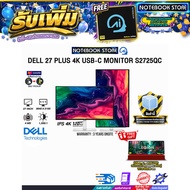 [ผ่อน 0% 10 ด.]DELL 27 PLUS 4K USB-C MONITOR S2725QC (IPS 4K/120Hz) /ประกัน 3 Years Onsite