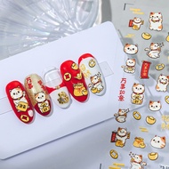 5D Nail Stickers Chinese New year Lucky Cat Nail Art Waterproof Stickers Fake Nails 浮雕美甲贴纸可爱招财猫小猫穿戴甲