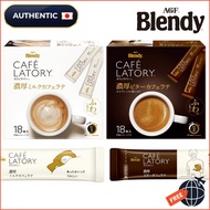 AGF Blendy Cafe Latory,Stick Cafe Latte,Rich Milk Cafe Latte,Rich Bitter Cafe Latte,18 sticks【Japan】