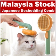 READY STOCK Cat Deshedding Shedding Dematting Comb Sisir Sikat Bulu Mati Kucing Murah