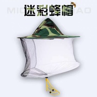 Camouflage Bee-Proof Clothing Clothes Bee Hat Cover Beekeeping Tool Full Set Breathable Protective C