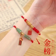 College Entrance Examination Fables Good Gifts with Commemorative Meaning Send Students Inspirationa