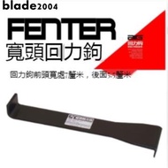 Wooden Floor SPC Stone Plastic Dedicated Installation Tool Pull Back Hook Widened Thickened Manganes