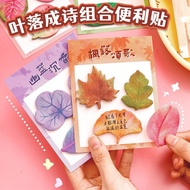 Taiwan Ready Stock Simulation Leaf Combination Sticky Notes Student Cute Maple Ginkgo Message Note P