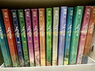 貓膩《慶餘年》小說套裝
