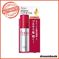 Shiseido Fino Premium Touch Hair Oil