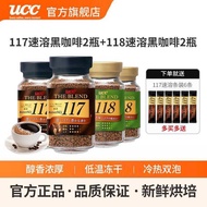 Japan UCC UC UCC 117+118 Freeze-Dried Instant Pure Black Bitter Coffee Powder 90g Four Bottles Combi