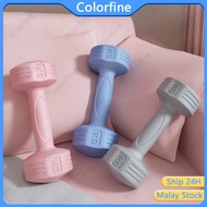 Dumbell 1/1.5kg*2pcs Reducing upper arm fat, Exercising, Fitness, Weight lifting, Building muscle La