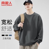 南极人（Nanjiren）卫衣男圆领长袖t恤休闲外套潮流衣服宽松打底衫男装上衣中灰XL
