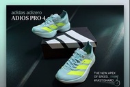 Adidas Adizero Adios pro 4