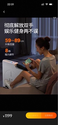 BERACH 磁控健身車