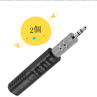 全城熱賣 - 夾領式藍牙接收器3.5mm音頻車載AUX藍牙適配器4.1版本通話拍照（黑色）