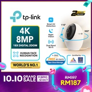 【NEW LAUNCH】TP-Link Tapo C260 4K 8MP Pan/Tilt AI CCTV WIFI Wireless IP Camera Smart AI Detection