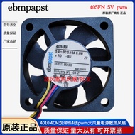 Germany ebm Cooling Fan 405FH 4010 4CM 5V DC Fan Power Module Fan
