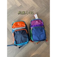 Cotopaxi16L Robot Dopamine Outdoor Travel Waterproof Backpack Backpack Outdoor Travel Climbing Bag