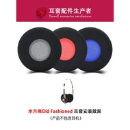 Suitable for Shuiyueyu Old Fashioned Earphone Case Earmuffs Retro Round Sponge Headphone Sponge Cove