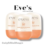 EVE‘S (ของแท้+มีบัตรตัวแทน) NEW กันแดดซันเจล SPF50PA+++