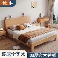 1.2m Solid Wood Bed Bedroom 1.8m 1.5m Oak Small Apartment Household Single Bed Double Bed Rental Roo