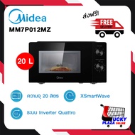 ไมโครเวฟ Midea รุ่น MM7P012MZ ความจุ 20 ลิตร