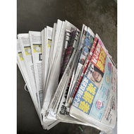 Surat Khabar Lama Madanrin dan the star 1KG Rm2.60