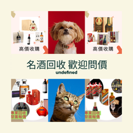 網上報價 收酒 人头马 干邑 ,長頸Fov、名仕、卡慕 XO、山崎（Yamazaki）、 黑龍（Kokuryu）、三得利 收酒 收 茅台 舊 茅台 茅台 生肖茅台 貴洲茅台 鐵蓋茅台 飛天茅台 珍品茅