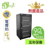 aMagic - 電子防潮箱雙屏數控高身50升按鍵式微電腦LED雙屏數控恒濕防潮櫃 不透氣箱 乾燥乾爽箱 相機錄影機菲林底片相片名錶收納盒 雪茄藥物防濕防黴防濕盒 口罩抗疫收藏盒ADC-DLED50L
