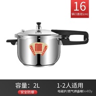 【TikTok】#Thickened Stainless Steel Pressure Cooker Pressure Cooker Household Multi-Functional Explosion-Proof Induction